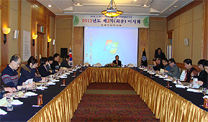 전북도약, 법인약국 저지 특별위원회 가동