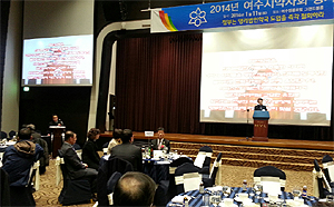 여수시약, 총회서 법인약국 저지방안 논의