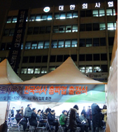 "영리추구 자법인·법인약국 절대불가" 정부에 총반격