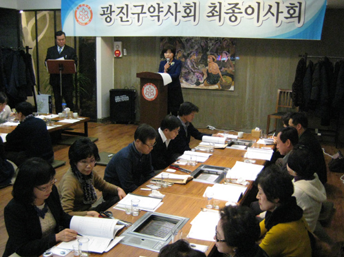 광진구약, 법인약국 저지를 위한 TF팀 구성 