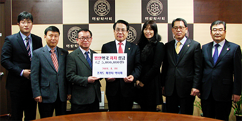 화성시약, 법인약국 저지 투쟁성금 500만원 기탁