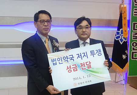 안양시약, 법인약국 저지 투쟁대열 동참