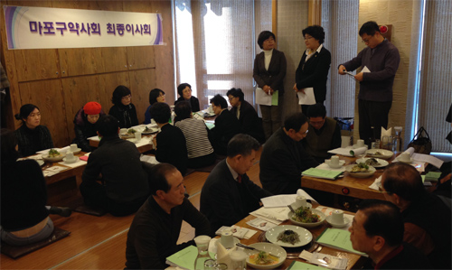 마포구약, 개국약사 신상신고비 3만원 인상 