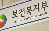 "병원에 인센티브 줘도 실거래가 파악엔 도움 안돼"
