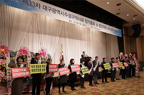 대구 수성구약 "법인약국은 재앙"…정부 강력 비판
