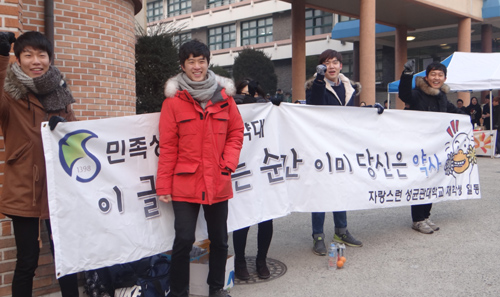 "올해는 꼭 약사되자"…4년제 마지막 약사국시 열려