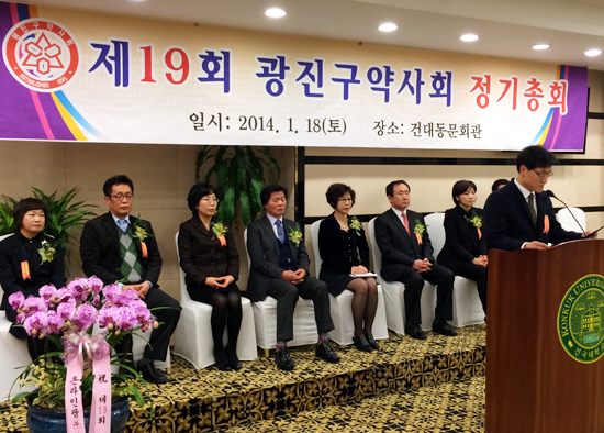 광진구약 "법인약국 시행시 대정부투쟁 불사"