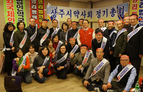 경북 상주시약 "법인약국 저지에 총력 다 할 것"