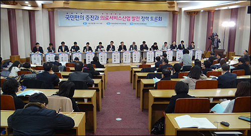 [현장] "의료영리화는 왜곡?"…김빠진 토론회