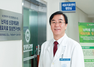 루게릭병 줄기세포치료제 'HYNR-CS' 희귀약 지정