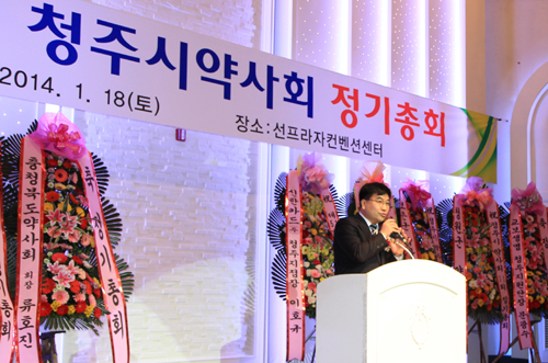청주시약, 정기총회서 영리 법인약국 저지 결의
