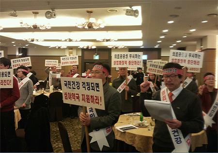 군산시약, 법인약국 추진 절대불가 천명