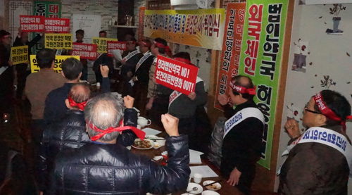 경북 김천시약 신임 회장에 국승곤 약사 추대 