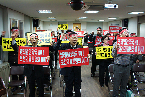 금천구약 "법인약국 도입, 약사직능 말살"