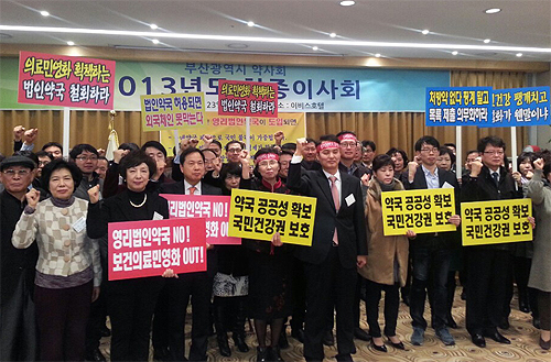 "의료법인 자회사 설립땐, 약국 임대료·권리금 장사"