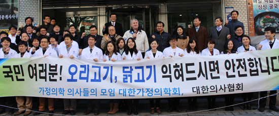 오리고기 먹는 의사들 "AI 인체감염 사례 없다"