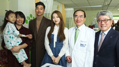 공유·수지, 서울대어린이병원서 피자 파티