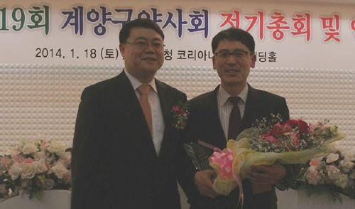 인천 계양구약, 신임 회장에 김성엽 약사 선출