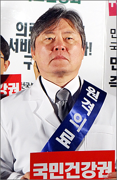 "분업투쟁은 밥그릇 싸움"…노환규 회장 발언 논란
