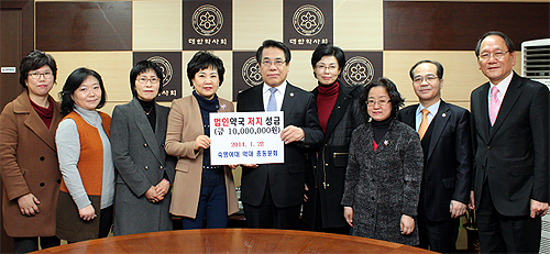 숙명약대 동문, 법인약국 저지 성금 1천만원 기탁