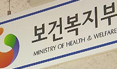의원부지 분할지에 약국개설 허용해 달라는 '보건소'