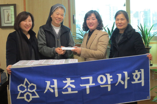 서초구약, 지역 복지관에 영양제·성금 전달 
