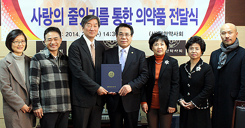 약사회, 사랑의 줄잇기에 북한에 갈 의약품 기증