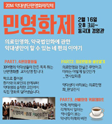 약대생들, 법인약국 주제 단편영화 제작