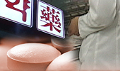 부도·파산 잇따르자 제약·도매, 약국에 담보 요구