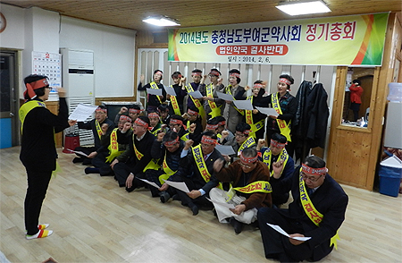 충남 부여군약, 법인약국 저지 결의 다져