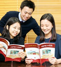 고대구로병원, 신입직원 가이드북 '환자가 넘버원'