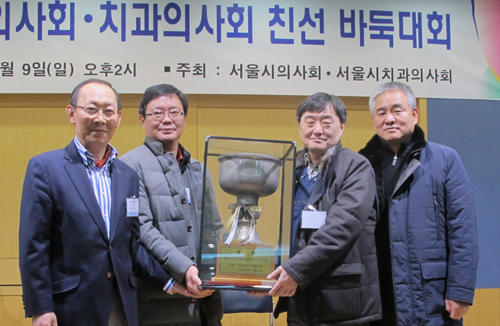 서울치과의사회·의사회 친선바둑대회