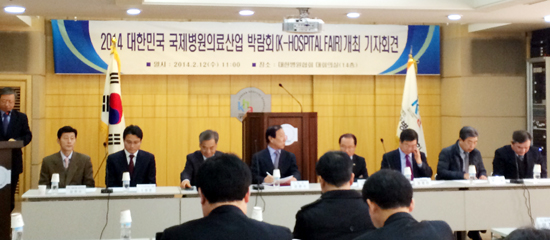 병협, 국제병원의료산업 박람회…글로벌 진출 박차