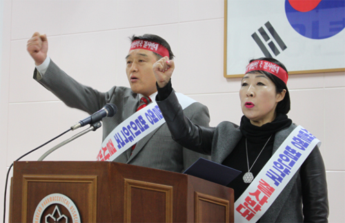 약사회 "법인약국 추진땐 6월 지방선거 준엄한 심판"