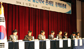 "헌법 불합치 해소…'비영리 법인약국'으로 가자"