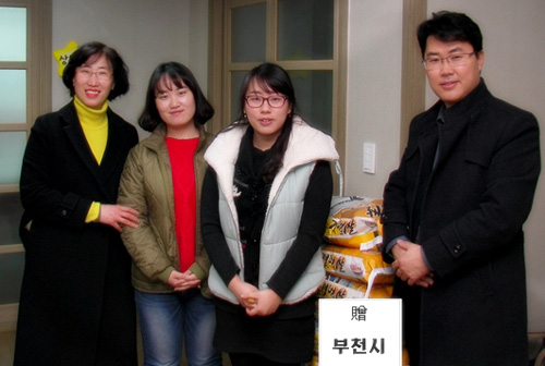 부천시약, 지역 내 불우 청소년 시설에 쌀 전달 