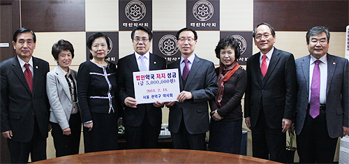 관악구약, 법인약국 투쟁성금 500만원 기탁