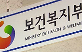 시장형제 대체모델안 곧 발표…약국은 별도 검토