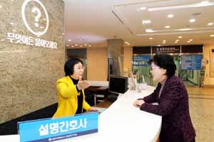 명지병원, 설명간호사 서비스 등장