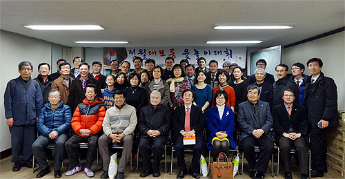 수원시약, 대보름 윷놀이대회 열고 화합 다짐