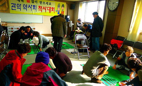 관악구약, 척사대회서 회원 화합의 시간 가져  
