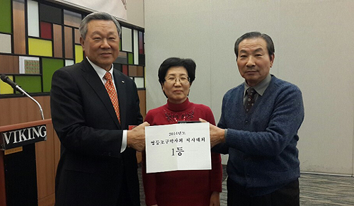 영등포구약, 초도이사회 열고 사업계획 확정