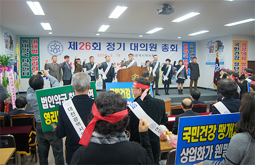대전시약, 영리법인약국 저지에 회세 집중