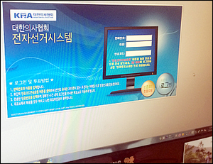 총파업 찬·반 투표 첫 날…의사 1만여명 표 행사