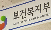 알비스 등 기등재약 36품목, 1일부터 상한가 인하