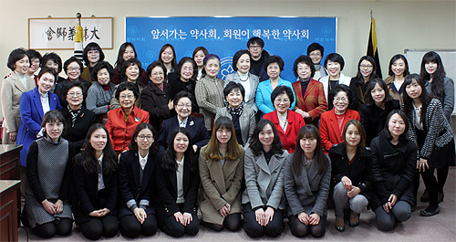 약대생 21명, 약사회 여약사장학금 받아