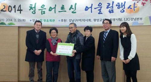 강남구약, 지역 어르신들 위해 영양제 전달