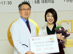 고대, 환자 최우선 'QI&CP/CPG' 경진대회