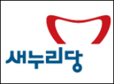 새누리당 "집단휴진은 불법행동…즉시 철회해야"

