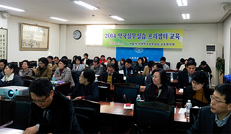 서울지역 약사 42명, 프리셉터 교육 수료